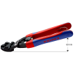 KNIPEX 71 22 200 T CoBolt® Kompakt-Bolzenschneider